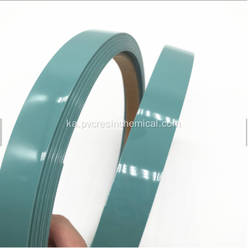 რეზინის PVC Edge Banding ავეჯისთვის